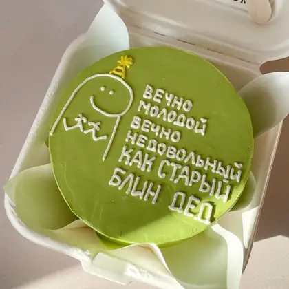 Bobomga bento tort, dizayn BC-047