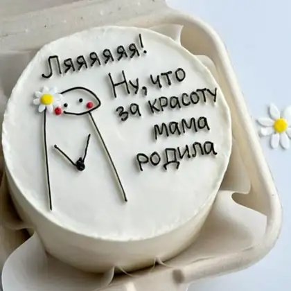 Qizimga bento tort, dizayn BC-055