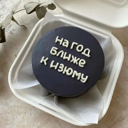 Hamkasb yoki rahbarga bento tort, dizayn BC-140
