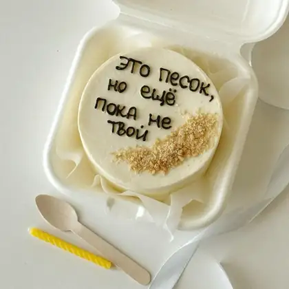 Hamkasb yoki rahbarga bento tort, dizayn BC-153