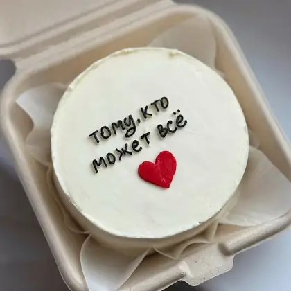 Sevgili yigitga bento tort, dizayn BC-133