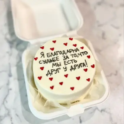 Sevgili yigitga bento tort, dizayn BC-137