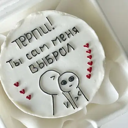 Hazilomuz bento tort, dizayn BC-173