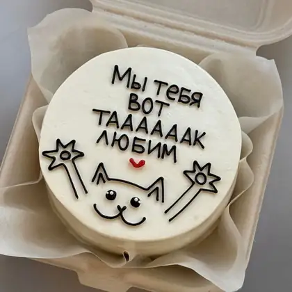 Hazilomuz bento tort, dizayn BC-175