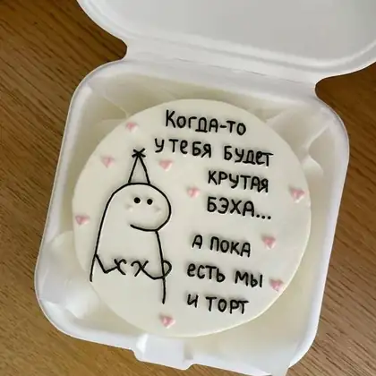 Hazilomuz bento tort, dizayn BC-180