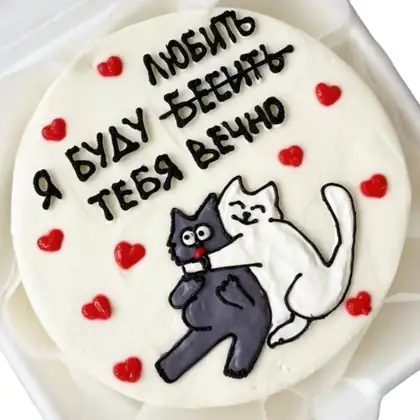 Hazilomuz bento tort, dizayn BC-181