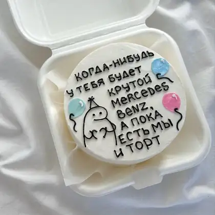O‘g‘limga bento tort, dizayn BC-087